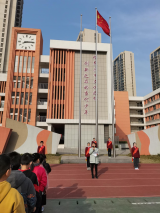 文明交通 与你“童”行——合肥市庐阳实验小学开展“全国中小学生安全教育日”系列活动