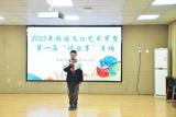 传承优良家风 争做时代新人——合肥市蚌埠路第四小学举行校园文化艺术节暨第一届“讲故事”专场比赛