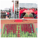 百日为期，梦想之约 —— 界首一中举行2023届十八岁成人礼暨高考百日誓师活动