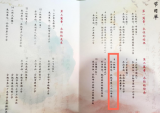 咏经典 颂党恩 展风采——合肥市第三十八中学学生参加合肥市第九届“广玉兰杯”中小学经典诵读展演活动