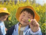 踏青出行 共赴春光——合肥市长江路幼儿园天成分园小班年级组开展社区活动    