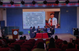合肥市大店小学：走近名家 遇见智慧