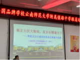 “駕馭式自主德育”——讓學(xué)生擁有強(qiáng)大“心智”