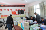 落实“双减”政策 让思政课“燃”起来  ——灵璧县朝阳中心学校迎接督导检查