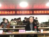 潜心教研 携手共进——合肥市蚌埠路第三小学开展“启程”发展联盟教学研讨活动