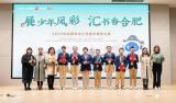 合肥南小恒盛学子喜获合肥市语文素养大赛总冠军