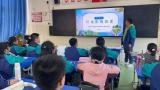 合肥市育英中学：保护环境  从我做起
