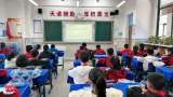 书写经典，传承文化——合肥市永红路小学开展语文学科节之汉字书写比赛