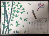 好学而勤敏 谦虚而奋进——合肥市蚌埠路第三小学二月“好学”主题学生实践作品展