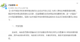 六安城区学校体育场馆设施向社会试点开放