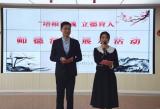合肥市杏林小学举行“培根铸魂 立德育人”师德主题演讲活动