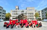 合肥市淮合花园小学：党团队共携手 雷锋精神代代传