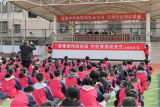 宿松县实验中学：操场变身“安全教育”大课堂   护航青春助成长