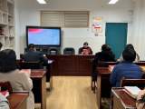 学精神 悟思想 强担当  ——合肥市杏林小学党支部组织召开2023年第一季度党员大会