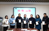 从“心”出发 ——合肥市大店小学开展“2023悦读悦好”读书分享之好书推荐活动