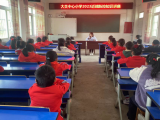 科学防控近视 拥有光明未来     ——桐城市大关教育集团校大关中心小学开展“爱眼护眼”科普宣传进校园活动