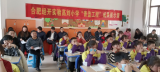 合肥經(jīng)開實(shí)驗(yàn)高劉小學(xué)舉行第四屆“青藍(lán)工程”師徒結(jié)對(duì)儀式