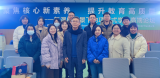 汪瑞生名师工作室赴合肥安生学校参加新课标背景下项目式学习高端论坛活动