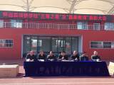 五育之星树榜样  最美教师展风采 —— 怀远县项桥学校召开“五育之星”暨“最美教师”表彰大会 