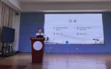聚焦智慧課堂 賦能專業(yè)成長 ——合肥市大店小學智慧課堂教學優(yōu)秀應用案例研討