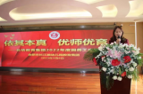 合肥市长江路幼儿园教育集团总园：“督”以规范，“导”以指引    