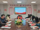 合肥市瑶海实验小学召开党支部大会       