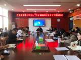 合肥市芙蓉小学：全方位守护校园安全