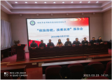 桐城市金神教育集团校香铺初中举办“依法治校  法育未来”报告会