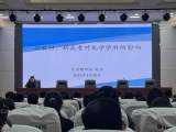 界首中学高考一席谈 —— 赵宇：新教材、新高考对化学学科的影响     