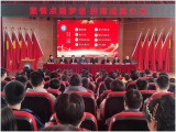 激情點(diǎn)燃?jí)粝? 拼搏成就未來——桐城市大關(guān)教育集團(tuán)校卅鋪初中召開九年級(jí)學(xué)生勵(lì)志教育專題會(huì)議