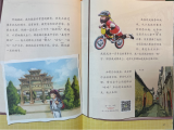宁国市西津小学：西小学子赞家乡，代言歙县古徽州
