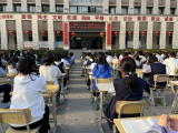 扬帆二十年 笔墨书初心——合肥高升学校开展20周年校庆系列活动