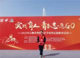 合肥一六八玫瑰园学校南校区：耕耘德育 喜结硕果
