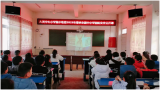 桐城市大关教育集团校大关中心小学组织收看2023年春季全国中小学消防安全公开课