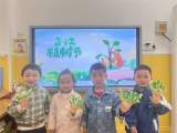 合肥市长江路幼儿园杏林分园开展植树节活动 