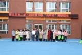 春寒料峭天未暖  市级调研谱新章 —— 怀远县第二幼儿园承办市级“周周研”调研活动