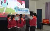 合肥市四河小学：校企携手共建，环保教育浸润学生心灵