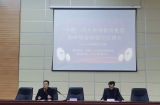 以教学视导为抓手 提高教育教学质量——合肥一六八新店花园学校开展视导工作