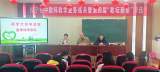 精准分析促提升，砥砺研思共成长——振宁小学二校区召开六年级教学工作研讨会