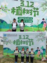 弘扬雷锋精神，爱绿护绿在行动——合肥一六八新店花园学校陶冲湖校区二（1）班学雷锋暨植树节活动