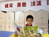 校园内捡到金条 蚌埠一小学生连夜交还给失主