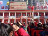 亳州市州东中心小学：践行社会主义核心价值观，争做新时代好少年