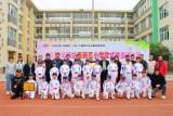 合肥市兴华苑小学成功举办2023年新站高新区小学软式棒垒球比赛