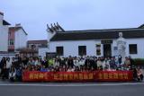 ​坚定理想信念 补足精神之钙——桐城师范高等专科学校组织开展“纪念馆里的思政课”实践教学活动 