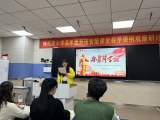 弘揚(yáng)雷鋒精神 彰顯時(shí)代擔(dān)當(dāng)  ——合肥一六八新店花園八年級開展學(xué)雷鋒演講比賽