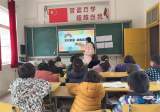 岳西县毛尖山辅导小学上舍教学点：“彩虹能量助成长”  心理健康课真精彩