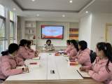 聚焦专题学习 凝聚奋进力量——合肥市庐阳实验幼儿园教育集团召开3月党员活动日专题学习