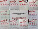 合肥市第三十八中学学子在安徽省青少年乒乓球锦标赛暨U系列比赛中斩获佳绩