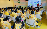 珍爱水资源 人人在行动——合肥市安庆路幼儿园教育集团城市之光分园开展家长进课堂活动