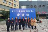 学习交流促提升 科学备考提品质一一合肥六中教育集团瑶海分校参加2023届高三复习备考全国研讨会